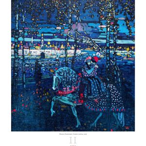 Art calendar Expressionism 2026 - February